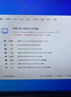 议价i3-9100f cpu，h310m主板，g t 710 2