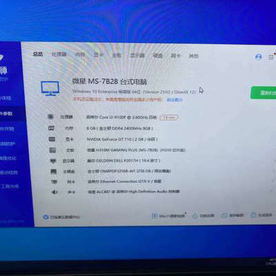 议价i3-9100f cpu，h310m主板，g t 710 2