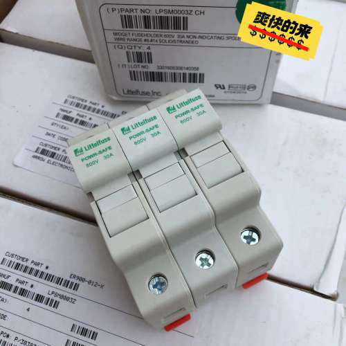 议价力特LITTELFUSE  LPSM0003Z  3P 保险