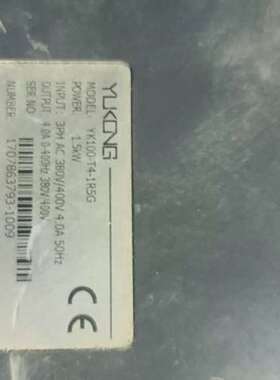 议价青岛宇控YUKONG