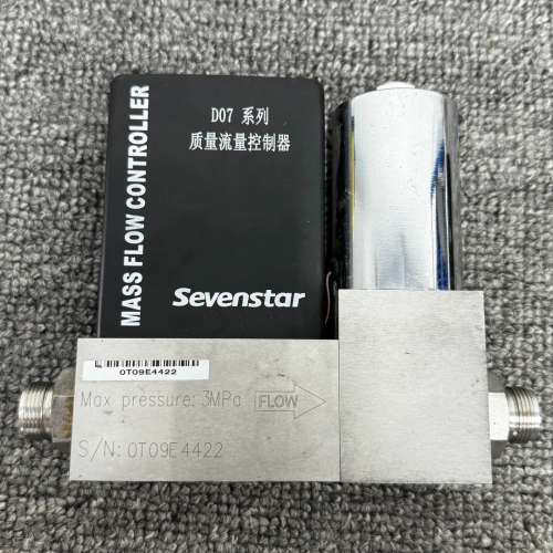 议价七星计 D07-9E N2 150SLM 200SLM各