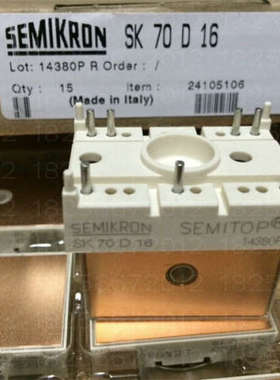 议价全新原装SK70D16   SK70D12