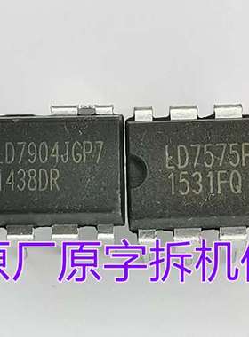 议价LD7904 LD7575PN  拆机件测试合格  质量保证