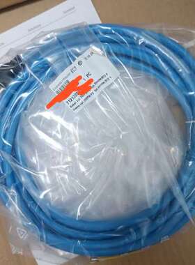 议价【EndressHauser】工业级线缆 71223055