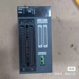 实价直接 成色充新 议价三菱LD75D4 CM定位模块