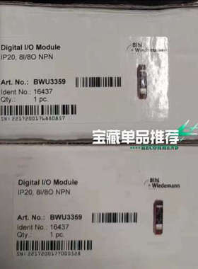 议价BWU3359 德国BihlWiedemann必威