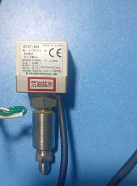 议价长野压力表GC67-364 长野压力表GC67-36