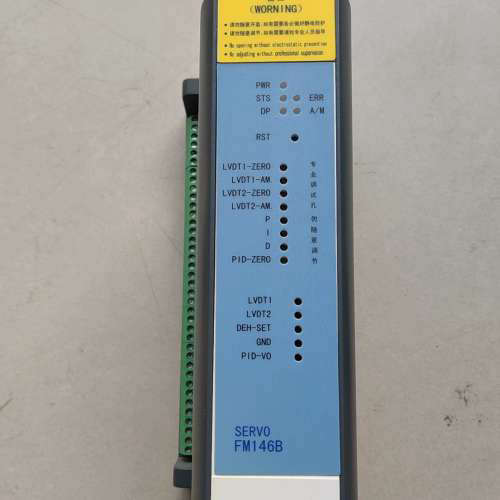 议价和利时原装正品模块FM-146B