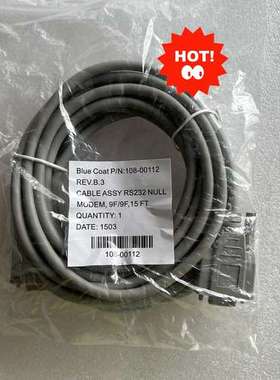 议价ne tapp存储串口线：PN：108-00112