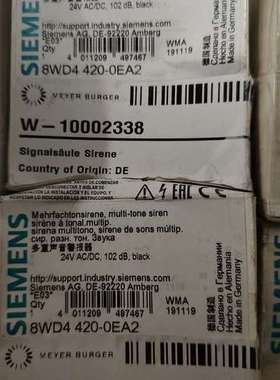 议价警报器8WD4 420-0EA2全新带德国原装