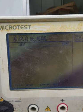 议价台湾8720益和/MICROTEST 线材综合测试仪