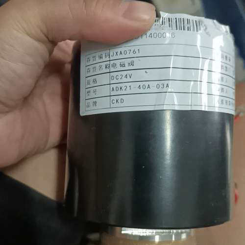 议价CKD电磁阀 ADK21-40A-03A