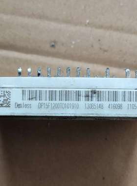 议价DF15F1200TO101910原装拆机测试好