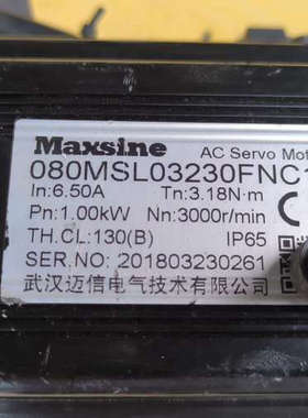 议价迈信伺服电机，080MSL03230FNC1，1.0KW，机