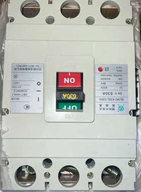 议价杭州乾龙塑壳断路器QLM2-630L/3300 3P630A