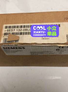 议价6es71320bl010xb0 备件132-0bl01