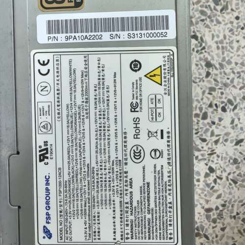 议价全汉电源FSP1000-12ACB