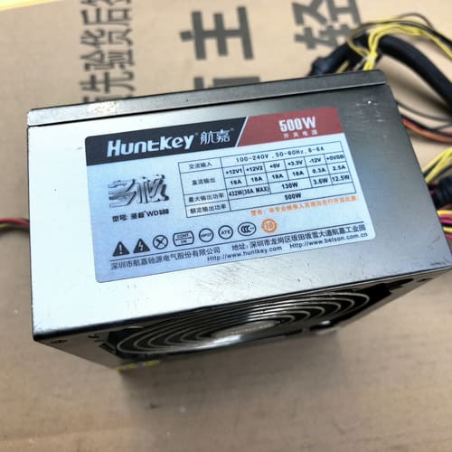议价9A-航嘉多核WD500 额定功率500w