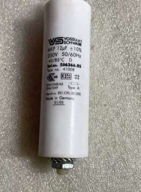 议价德电容：vs vssloh schwabe 250vac