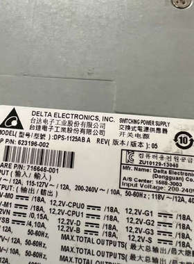 议价HP原装Z820电源 1125W，716646-001 62