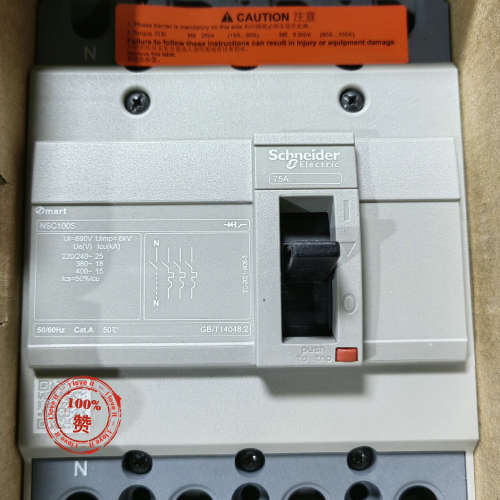 议价塑壳断路器NSC100S4075N 4P 18KA （