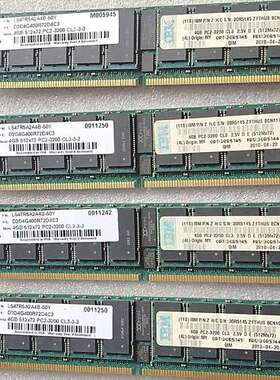 议价IBM 4GB 512*72 PC2-3200服务器内存 稀