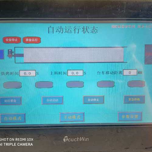 议价10寸触摸屏 TGA63-MT，，功能好，台