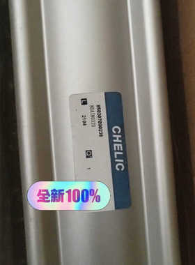 议价全新气力可CHELIC气动气缸8DA180320