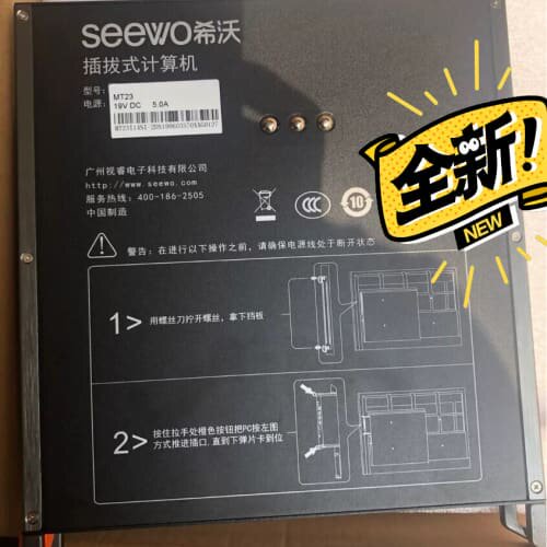 议价9成新新希沃MT23，MT23正常，单主板价，准系统出加10