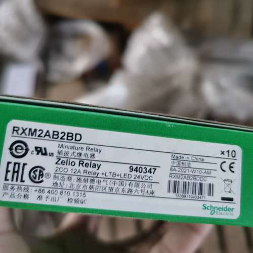 议价RXM2AB2B DC24V继电器，价处理，全新带 需要