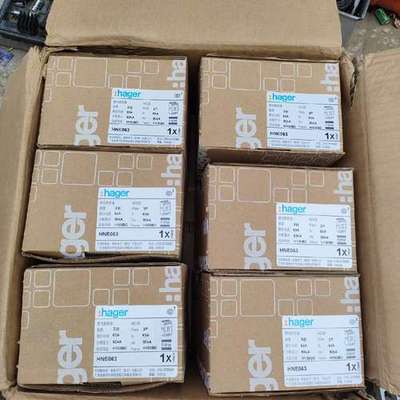 议价全新 hager海格HNE063塑壳断路器 3P 63A，1
