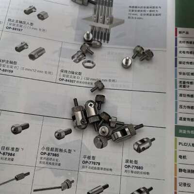 议价基恩士GT2探针 OP-77679 OP-77680 成色完