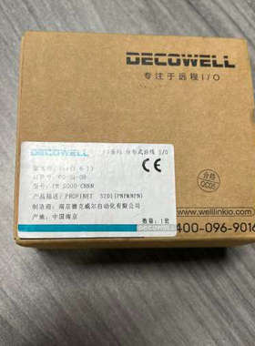 议价全新的DECOWELL德克威尔PROFINET 32D