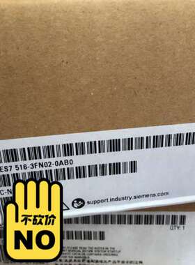 议价6ES7 516-3FN02-0AB0