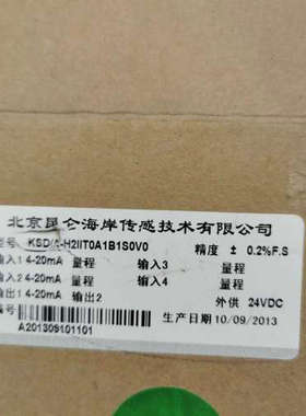 议价昆仑海岸智能数显变送器，KSD/A-H2IIT0A1B1S0