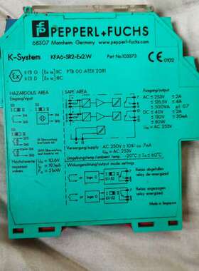 议价倍加福安全栅，KFA6-SR2-Ex2.W，拆机功能好，
