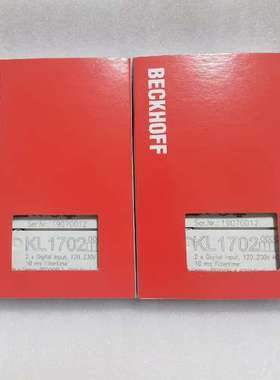 议价倍福模块 KL1702