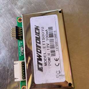 议价叫号机，排队机，触控模块，型号:ETT