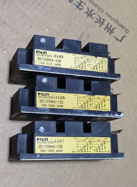 议价富士模块2DI100MA-120，图片
