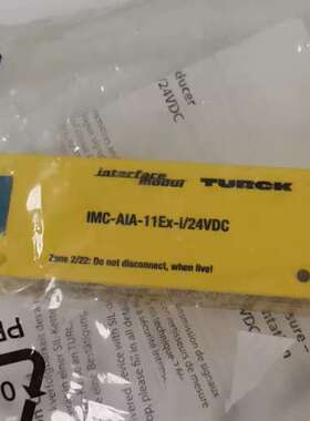 议价7560009，TURCK 全新图尔克 IMC-AIA-11