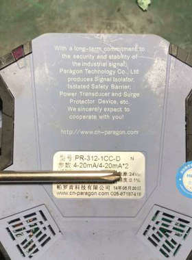 议价帕罗肯隔离器PR-312-1CC-D