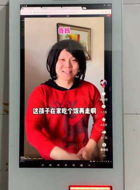 议价HANSHOW汉朔 HS-MT2414 无人超市款机一体机