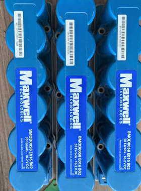 议价MAXWELL法拉电容BMOD0058 E016 B02