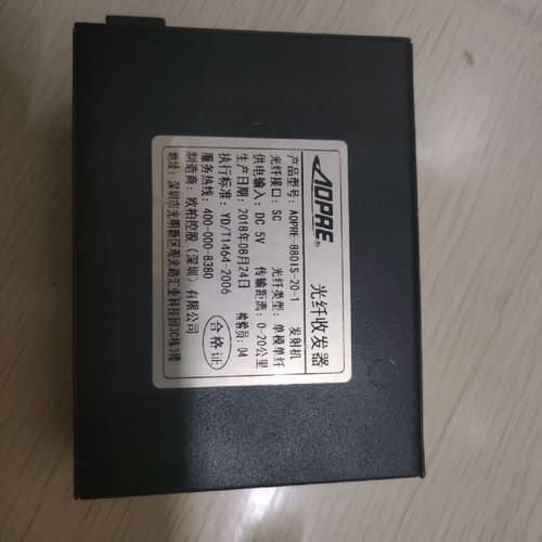 议价AOPRE光纤发器，型号:880G1S-20-1接机。库