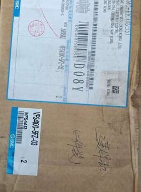 议价SMC电磁阀VFS4100-5FZ-03  2个全新样子