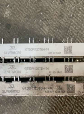 议价GT50PI120T6H-T4，GT50PI120T6H-T