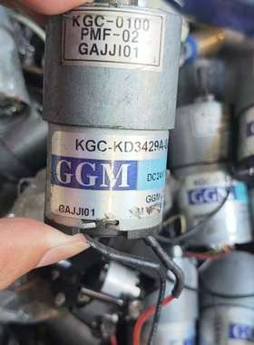 议价GGM电机KGC-KD3429A-002 ~KGC-05