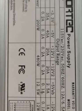 议价Eagle VORTEC 700电源，200W功率，115V