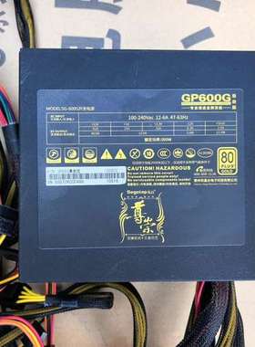 议价9D-鑫谷GP600G金牌双路  额定500w电源
