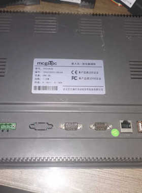 议价原装拆机昆仑通态触摸屏 TPC1063E议价